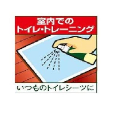 [6-PACK] Earth Japan Pet Toilet Learning Spray 100ml for Dogs